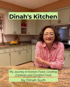 Dinah's Kitchen Book Cover